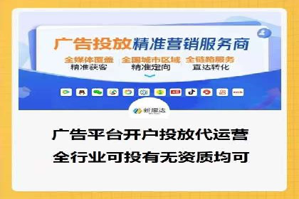 信息流广告投放策略：实战案例与优化路径